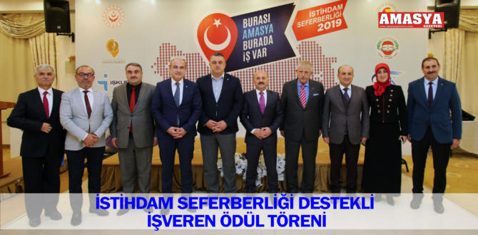 İSTİHDAM SEFERBERLİĞİ DESTEKLİ İŞVEREN ÖDÜL TÖRENİ